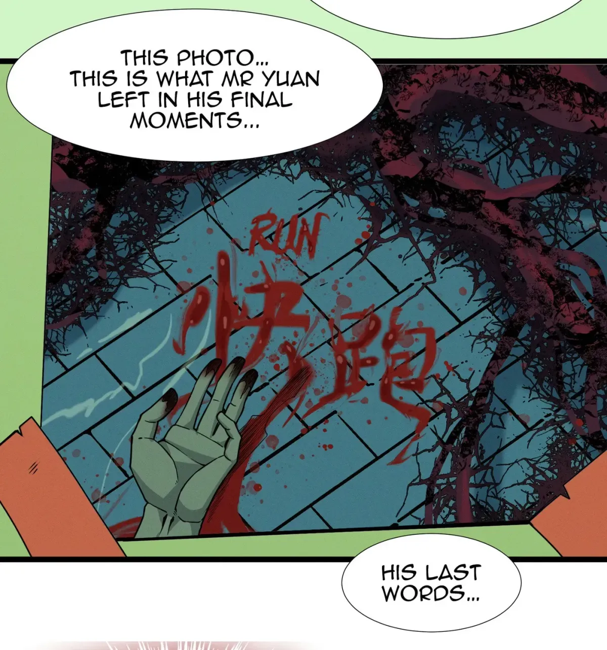I'm Really Not the Devil's Lackey Chapter 16 — Page 115