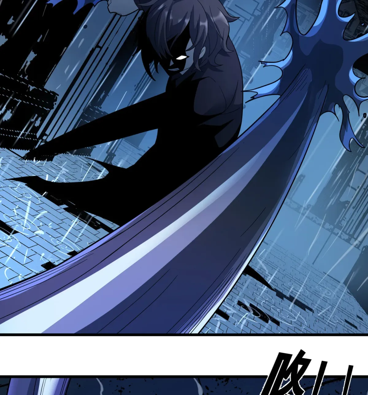 I'm Really Not the Devil's Lackey Chapter 16 — Page 84
