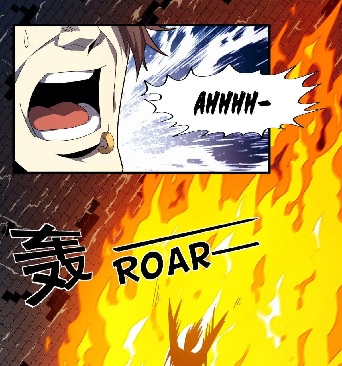 I'm Really Not the Devil's Lackey Chapter 16 — Page 88