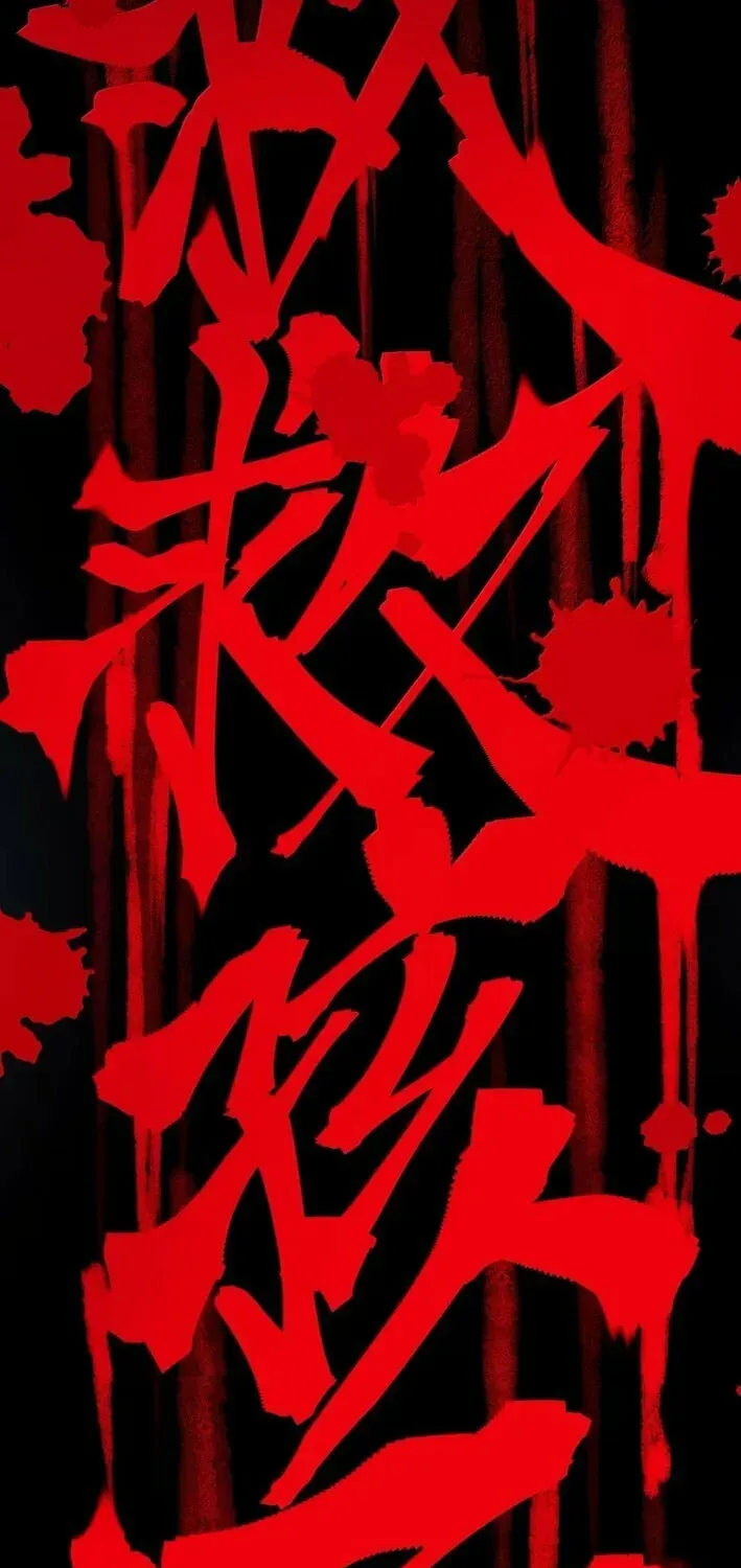 I'm Really Not the Devil's Lackey Chapter 160 — Page 75