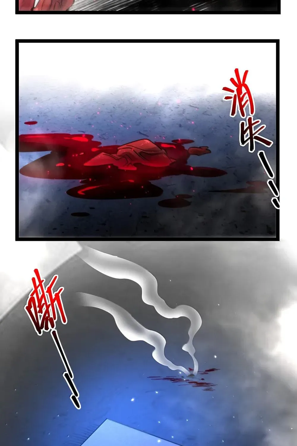 I'm Really Not the Devil's Lackey Chapter 161 — Page 70