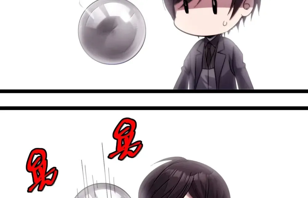 I'm Really Not the Devil's Lackey Chapter 161 — Page 73