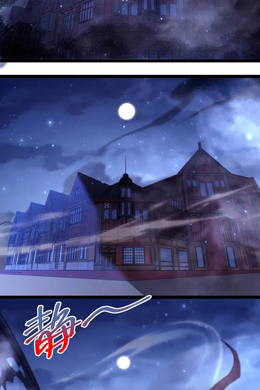 I'm Really Not the Devil's Lackey Chapter 161 — Page 96