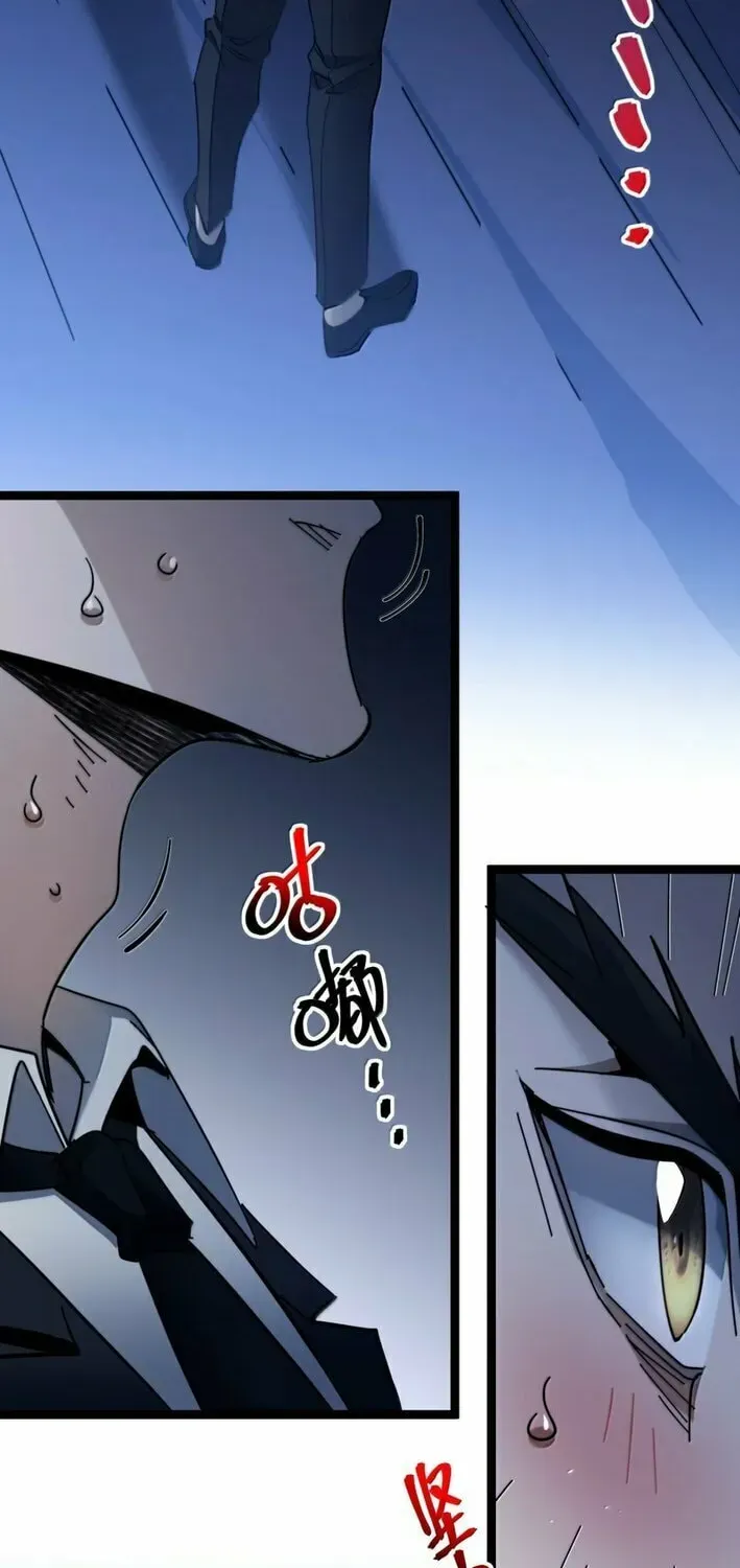 I'm Really Not the Devil's Lackey Chapter 162 — Page 41