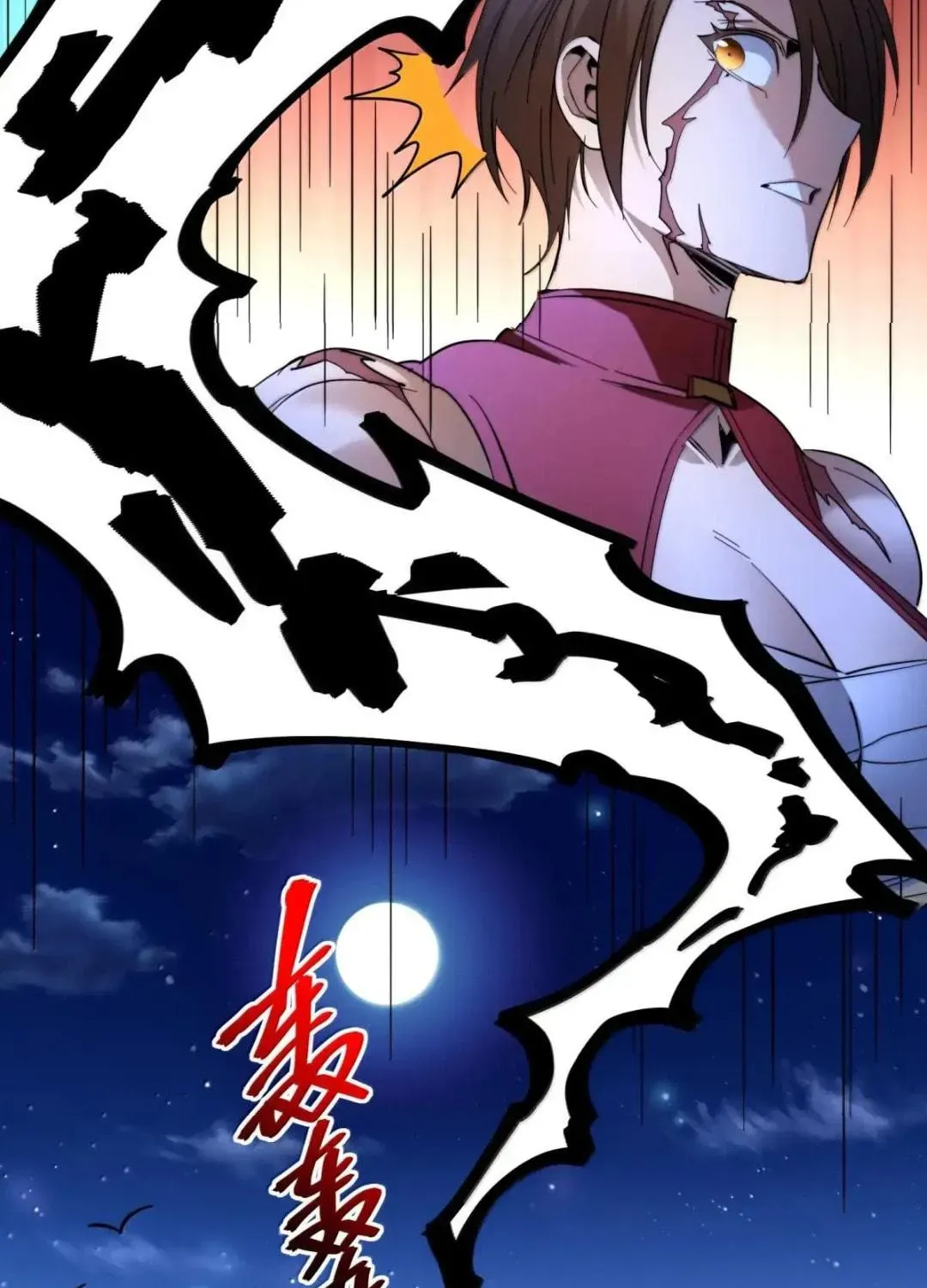 I'm Really Not the Devil's Lackey Chapter 163 — Page 100