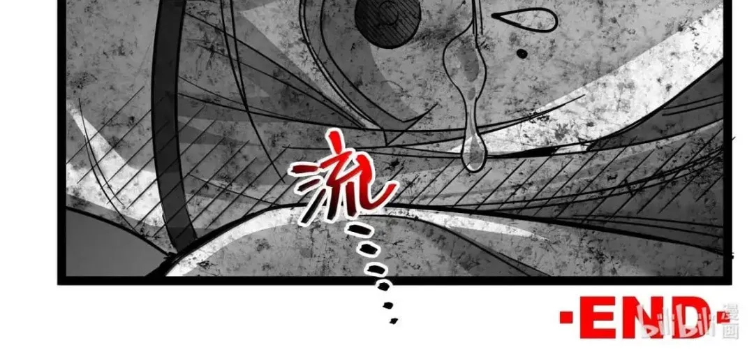I'm Really Not the Devil's Lackey Chapter 164 — Page 151