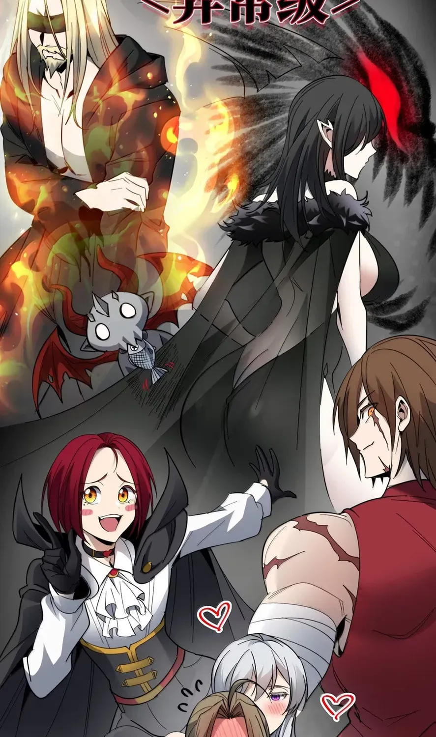 I'm Really Not the Devil's Lackey Chapter 165 — Page 92