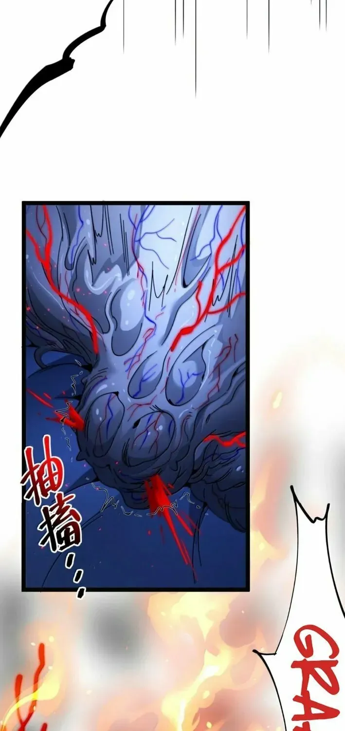 I'm Really Not the Devil's Lackey Chapter 167 — Page 12