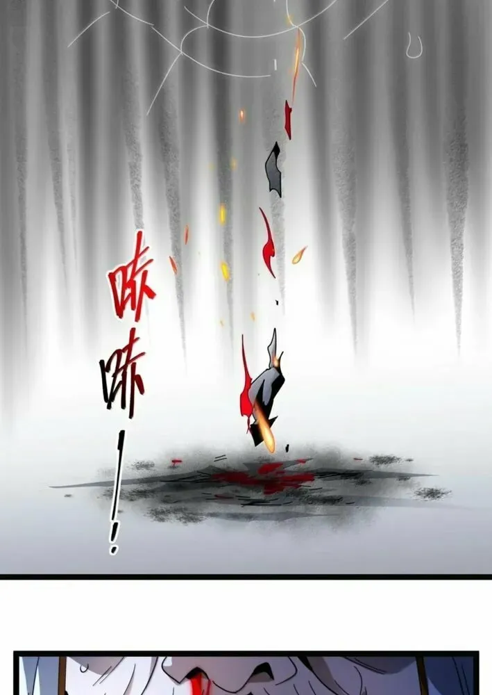 I'm Really Not the Devil's Lackey Chapter 167 — Page 14