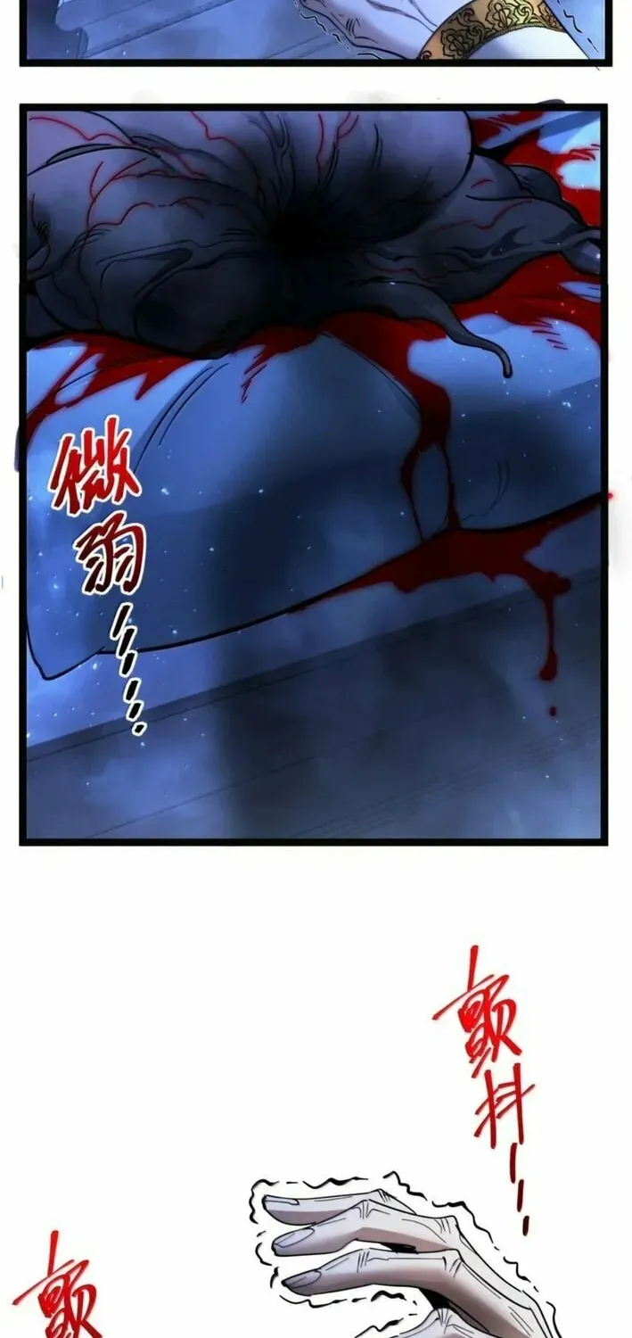 I'm Really Not the Devil's Lackey Chapter 167 — Page 20