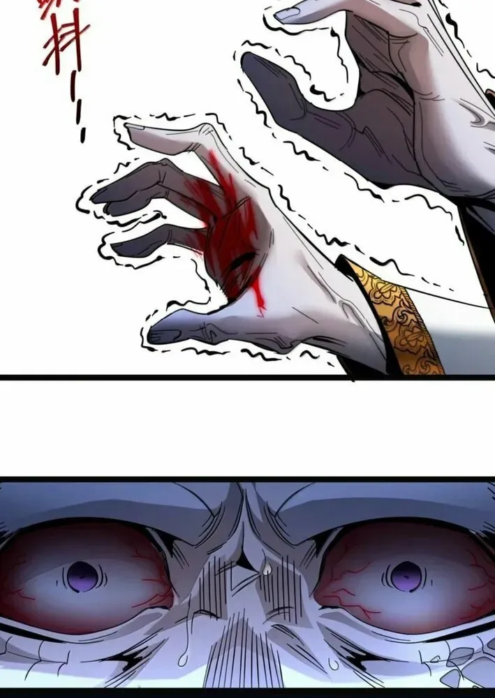 I'm Really Not the Devil's Lackey Chapter 167 — Page 21