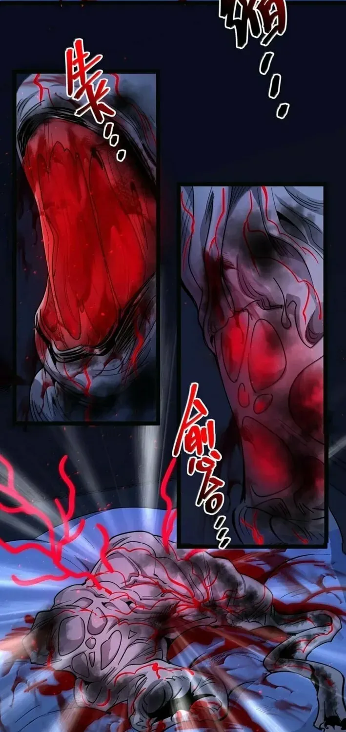 I'm Really Not the Devil's Lackey Chapter 167 — Page 27