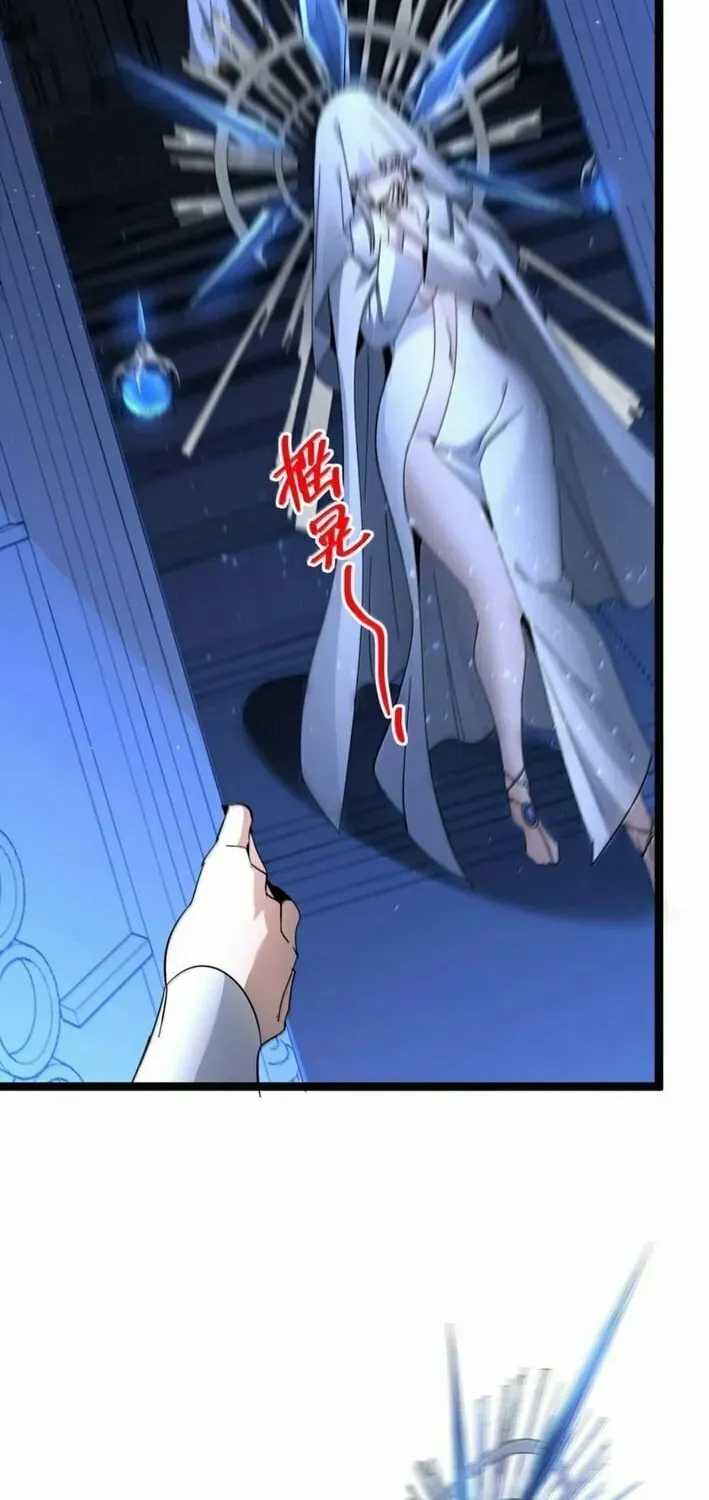 I'm Really Not the Devil's Lackey Chapter 167 — Page 44
