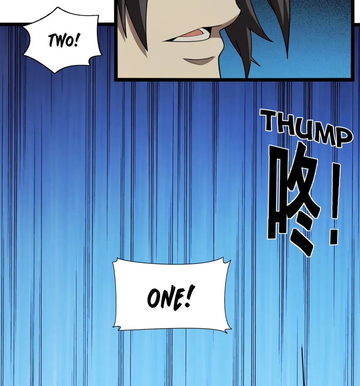 I'm Really Not the Devil's Lackey Chapter 17 — Page 122