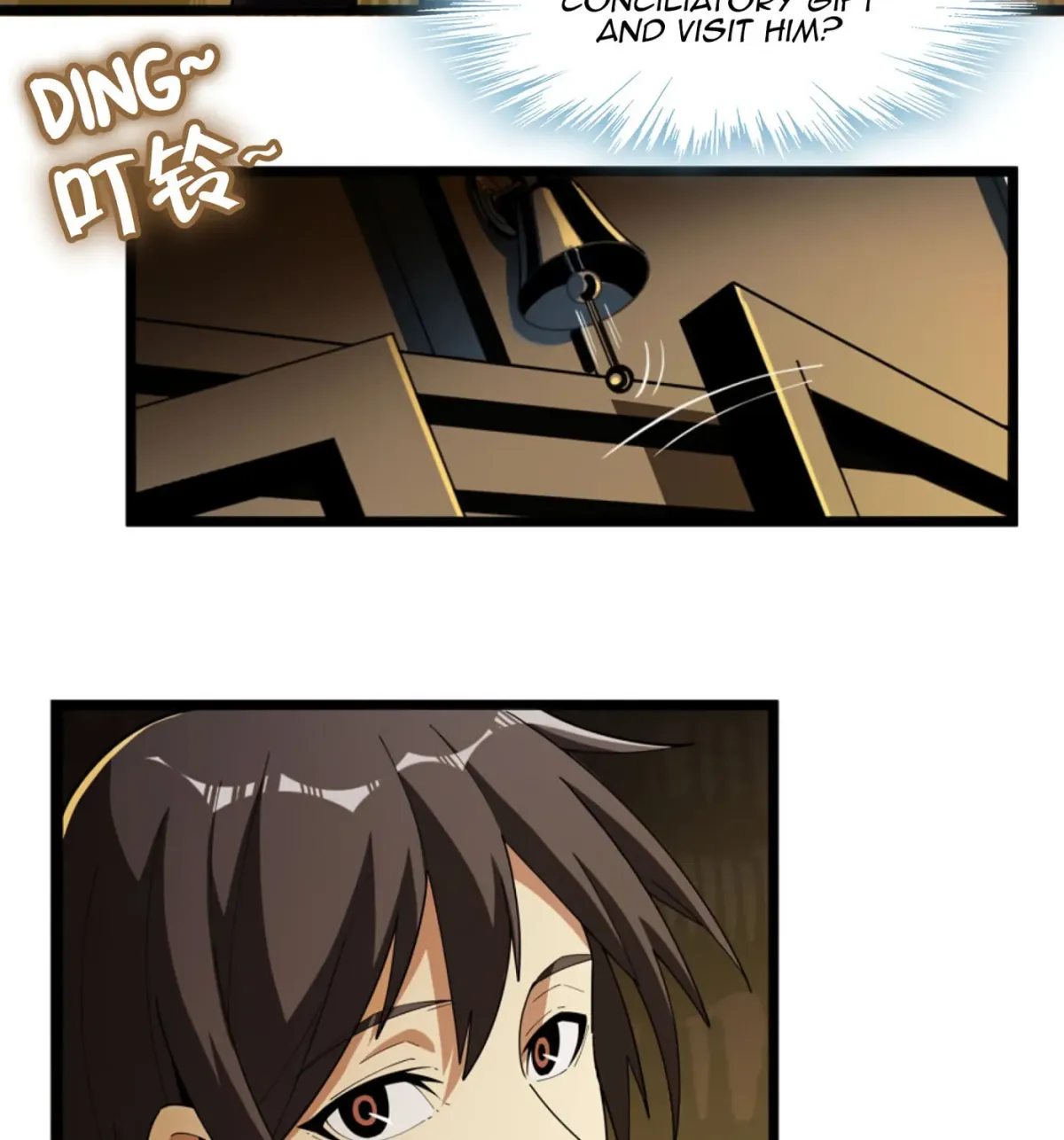 I'm Really Not the Devil's Lackey Chapter 17 — Page 58