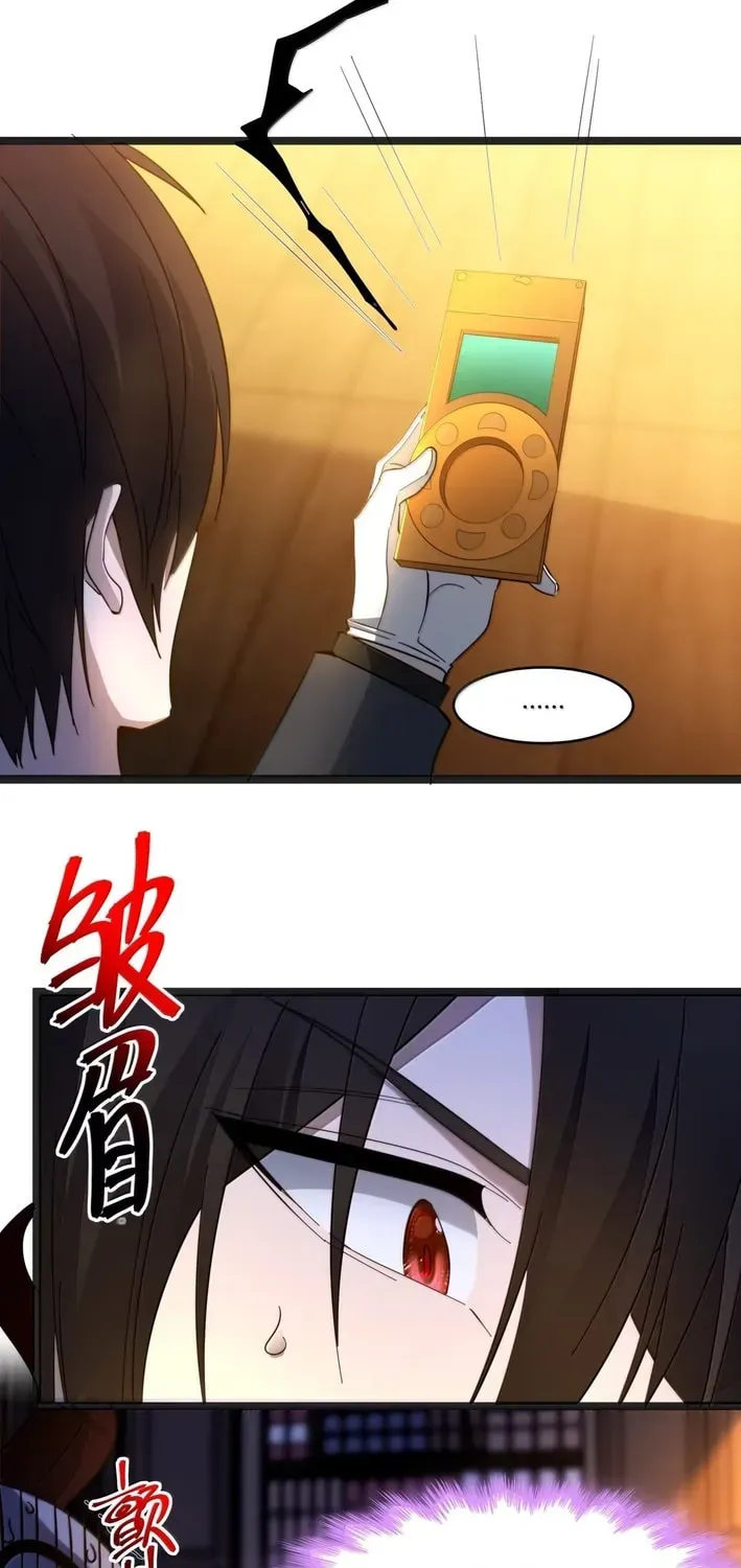 I'm Really Not the Devil's Lackey Chapter 176 — Page 45