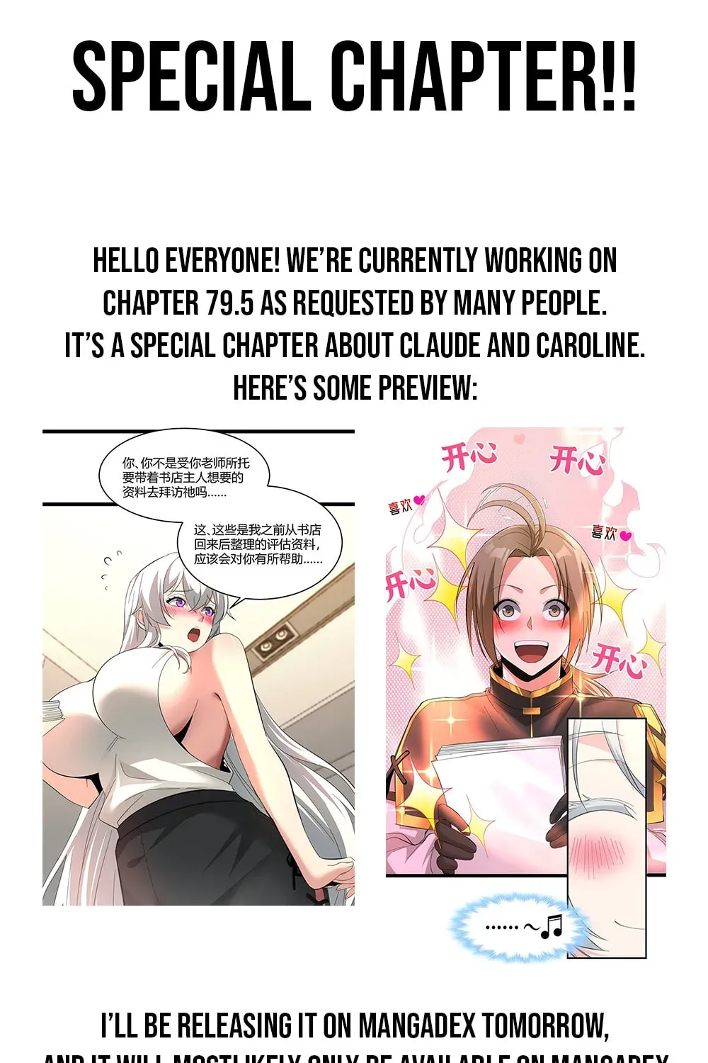 I'm Really Not the Devil's Lackey Chapter 178 — Page 104