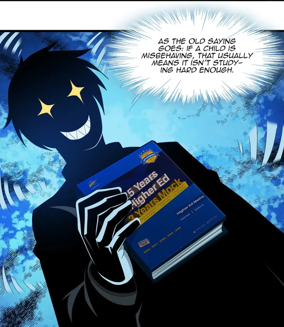 I'm Really Not the Devil's Lackey Chapter 18 — Page 57