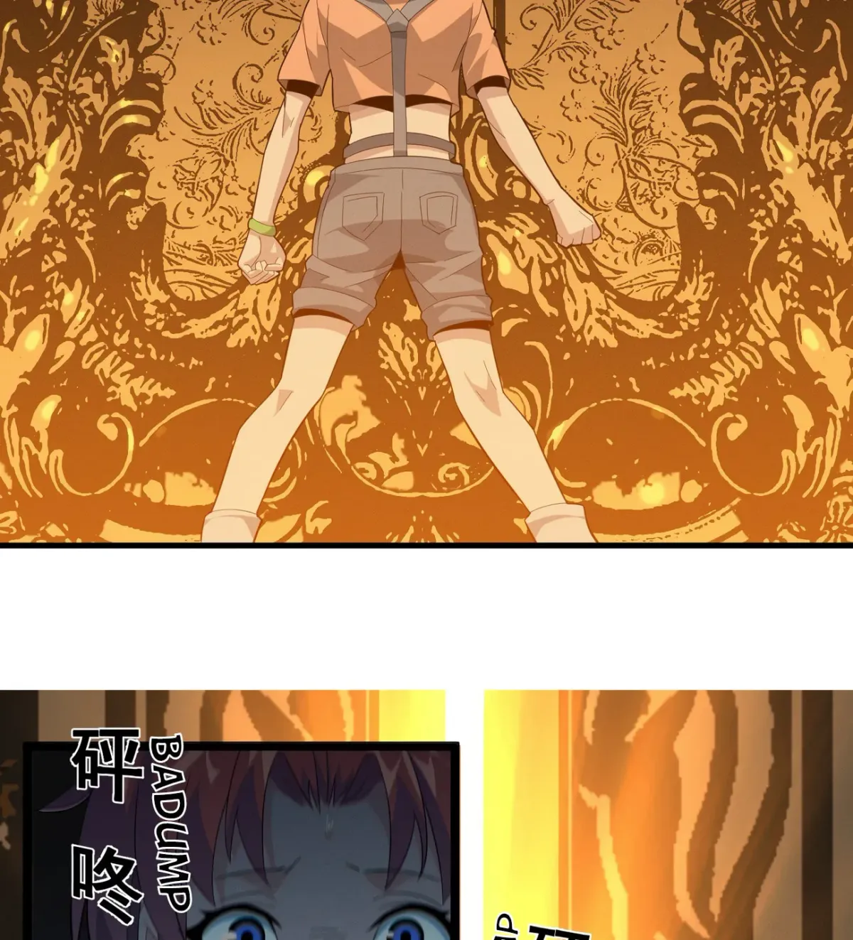 I'm Really Not the Devil's Lackey Chapter 18 — Page 79