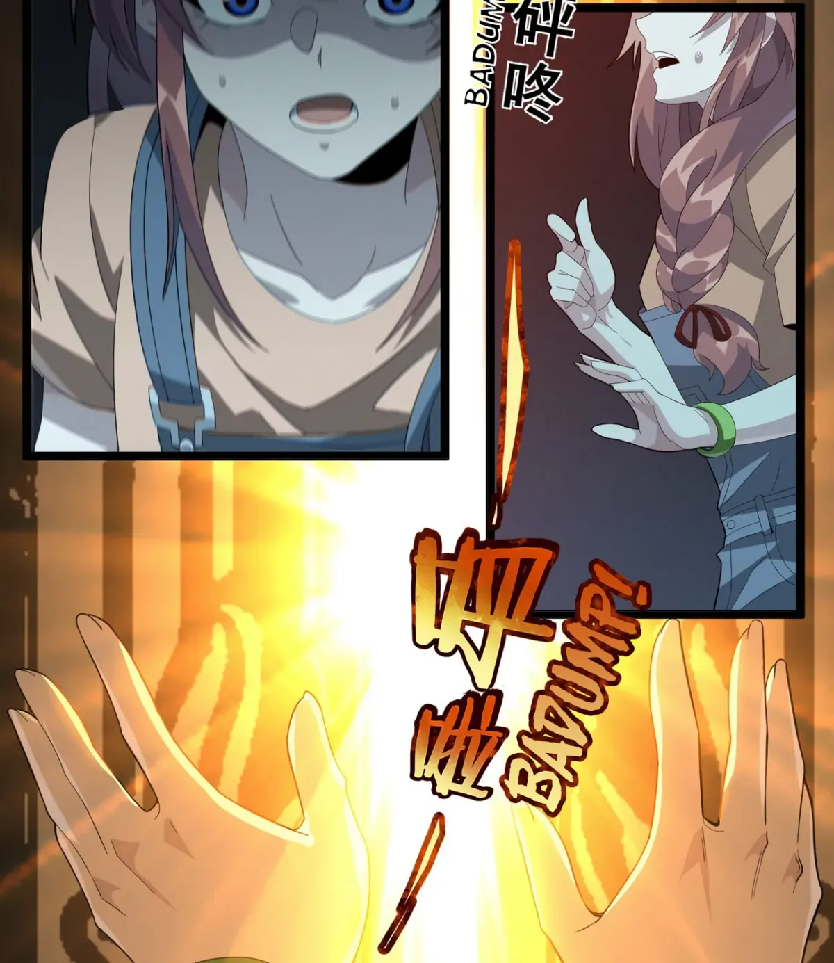 I'm Really Not the Devil's Lackey Chapter 18 — Page 80