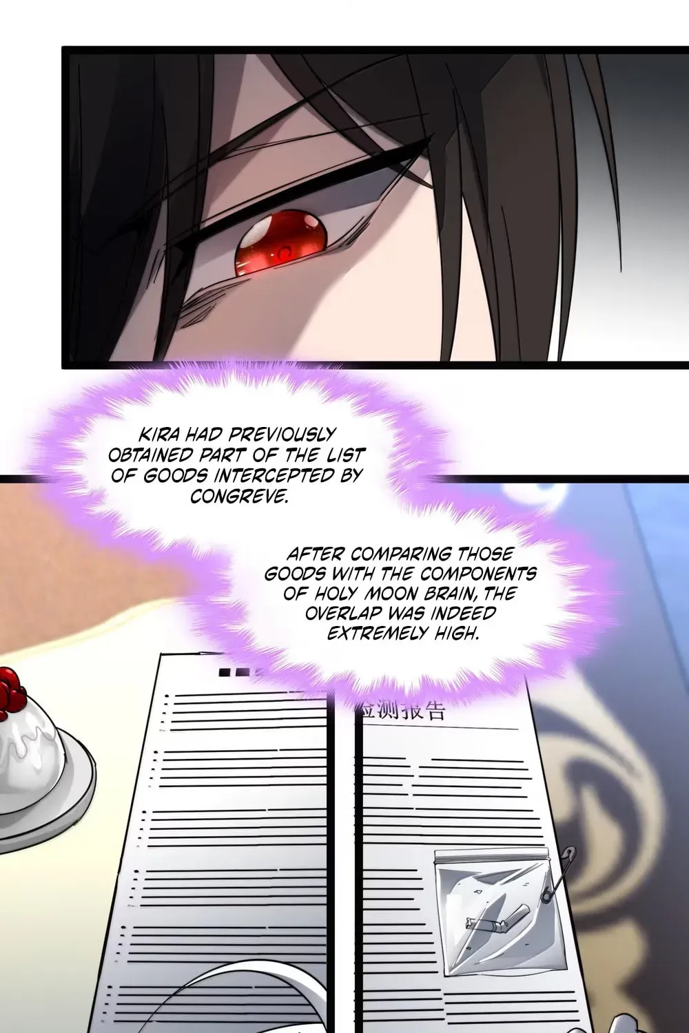 I'm Really Not the Devil's Lackey Chapter 181 — Page 26