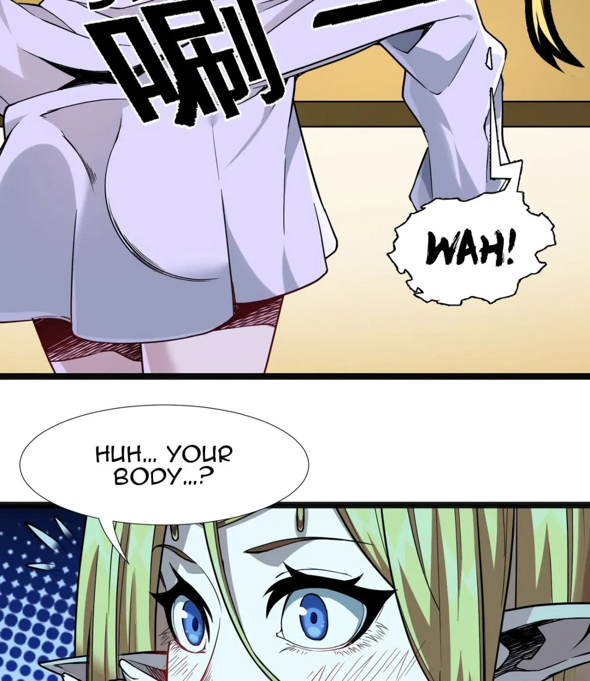 I'm Really Not the Devil's Lackey Chapter 19 — Page 104