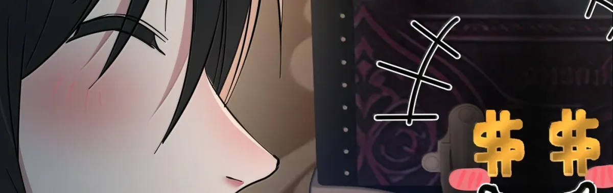 I'm Really Not the Devil's Lackey Chapter 193 — Page 87