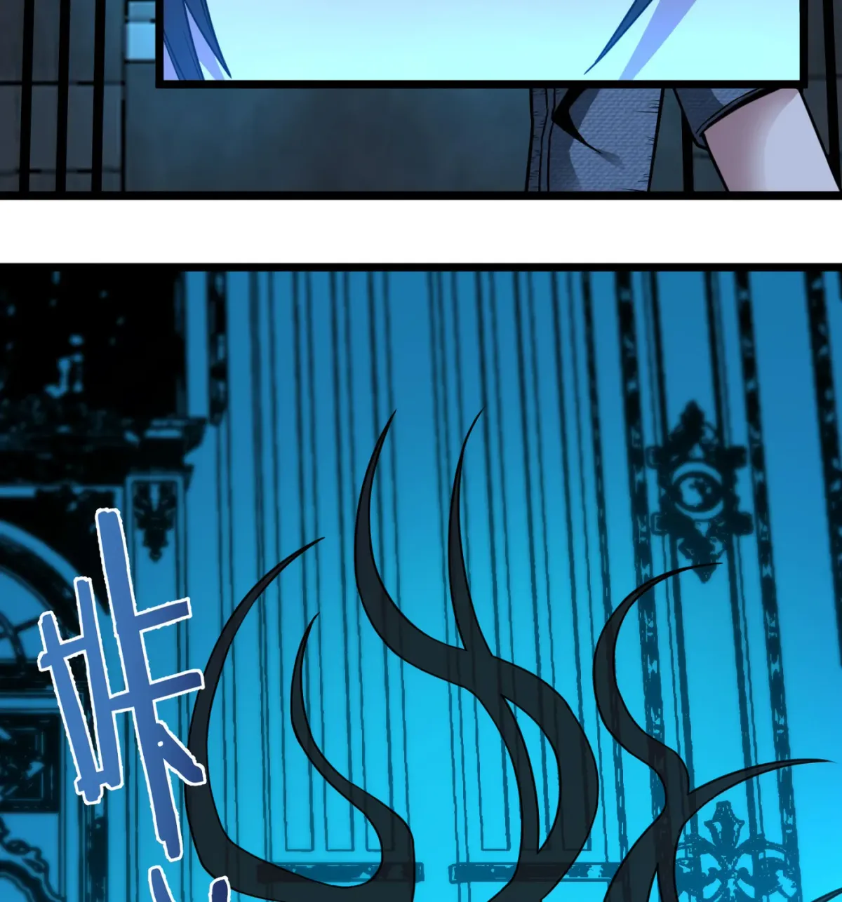 I'm Really Not the Devil's Lackey Chapter 2.1 — Page 55
