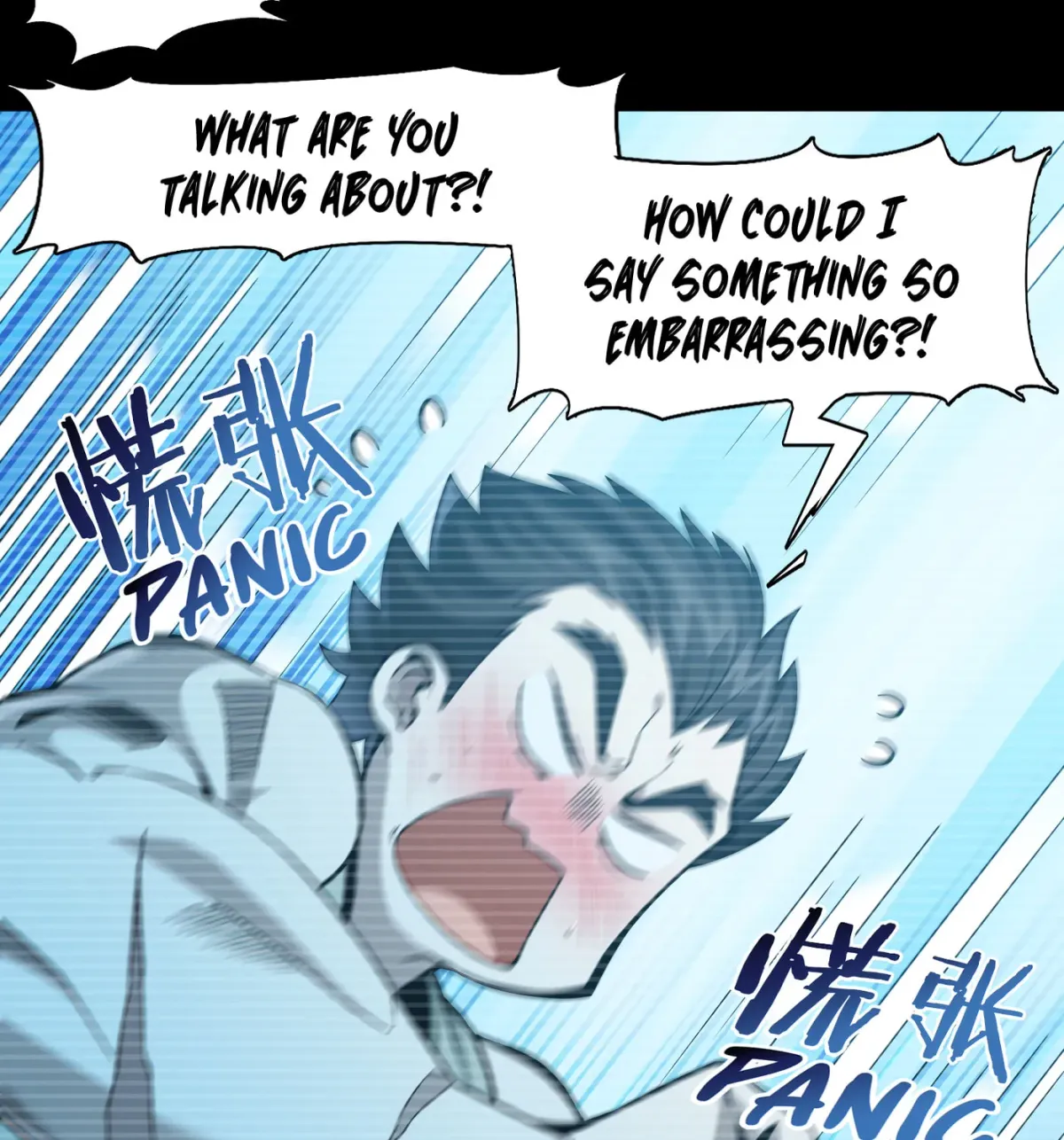 I'm Really Not the Devil's Lackey Chapter 2.3 — Page 55