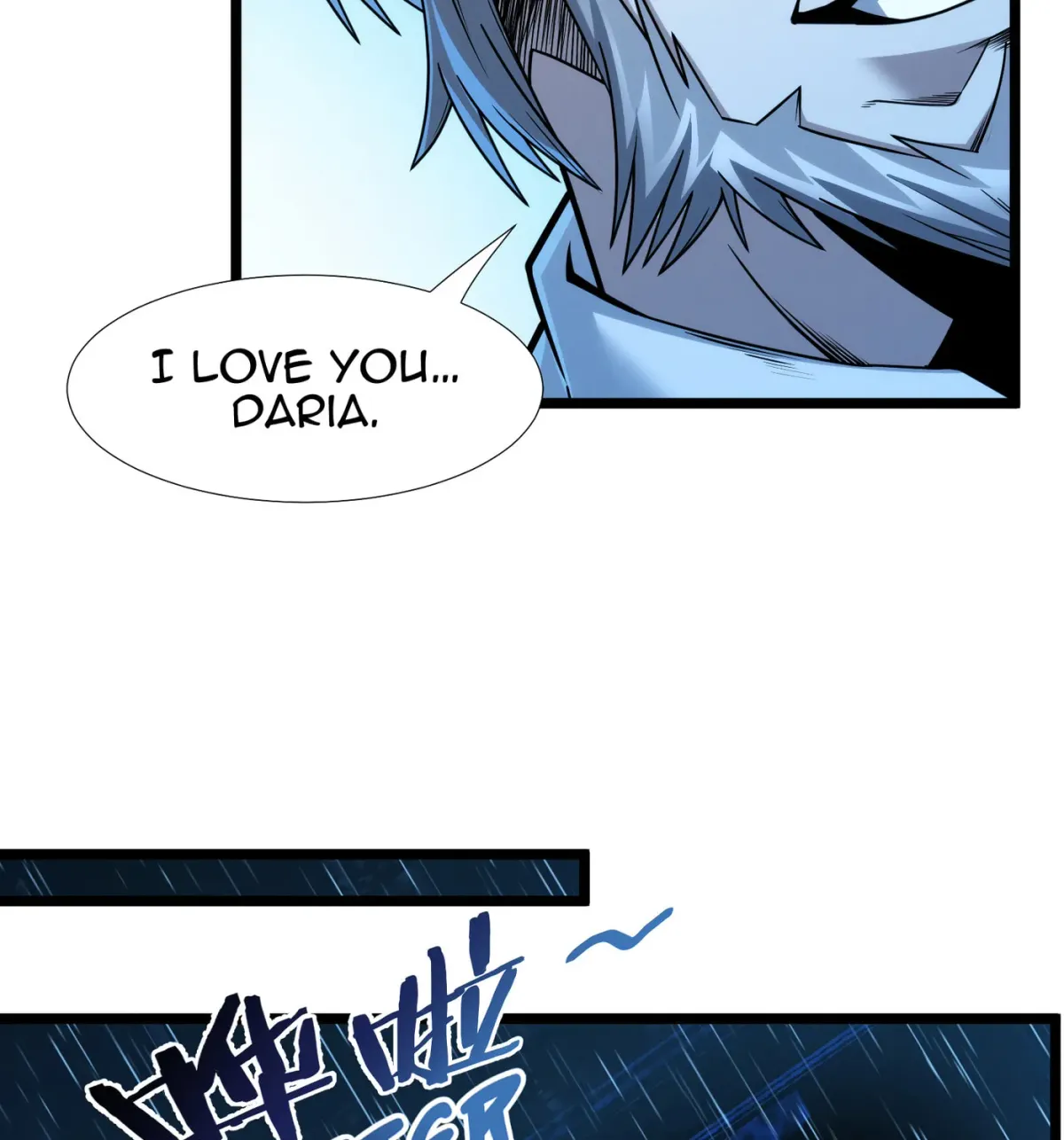 I'm Really Not the Devil's Lackey Chapter 2.3 — Page 75
