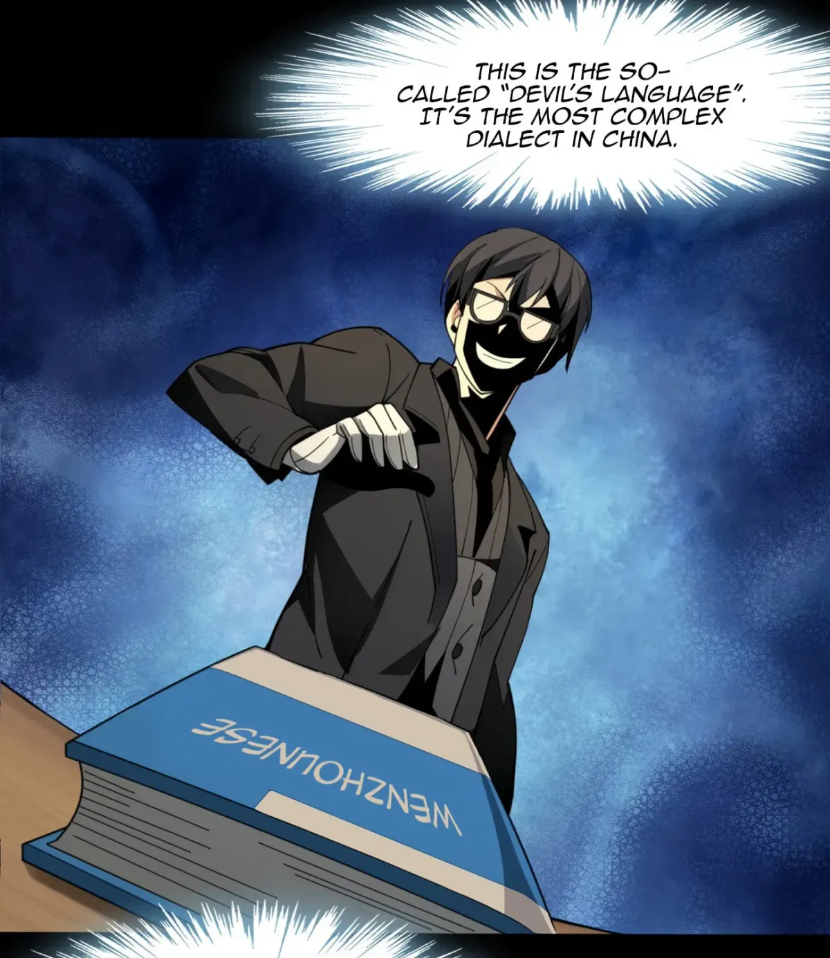 I'm Really Not the Devil's Lackey Chapter 2 — Page 133