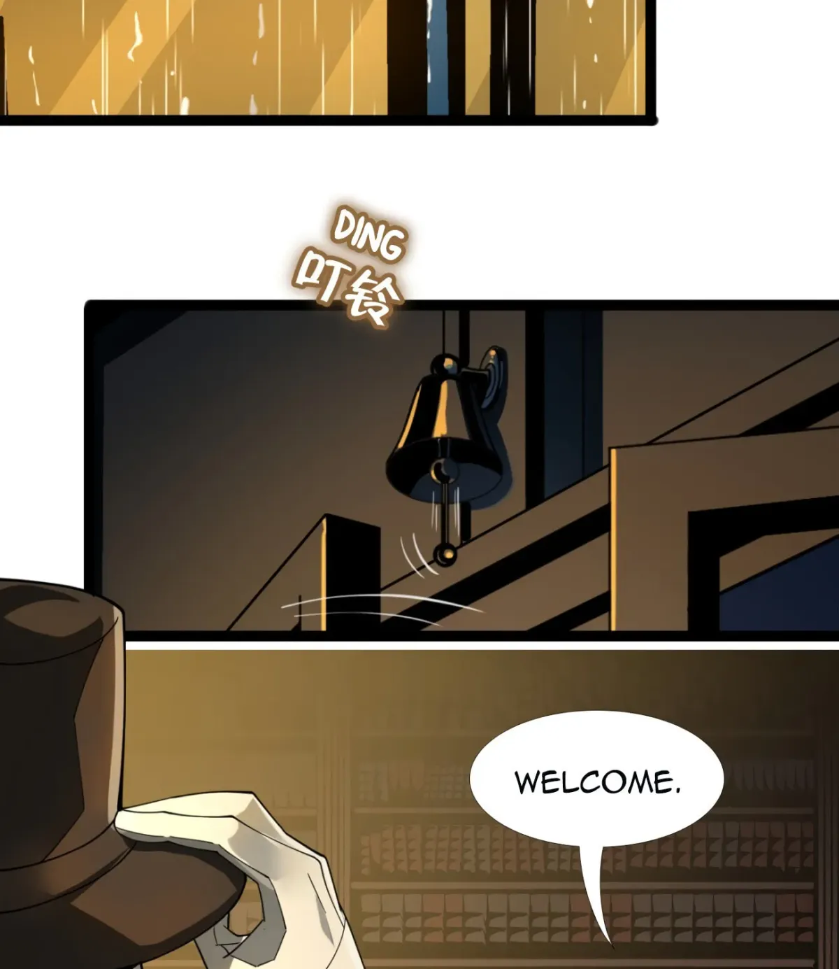 I'm Really Not the Devil's Lackey Chapter 2 — Page 77