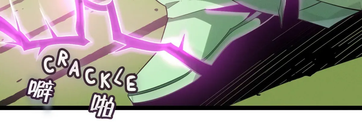 I'm Really Not the Devil's Lackey Chapter 21 — Page 136