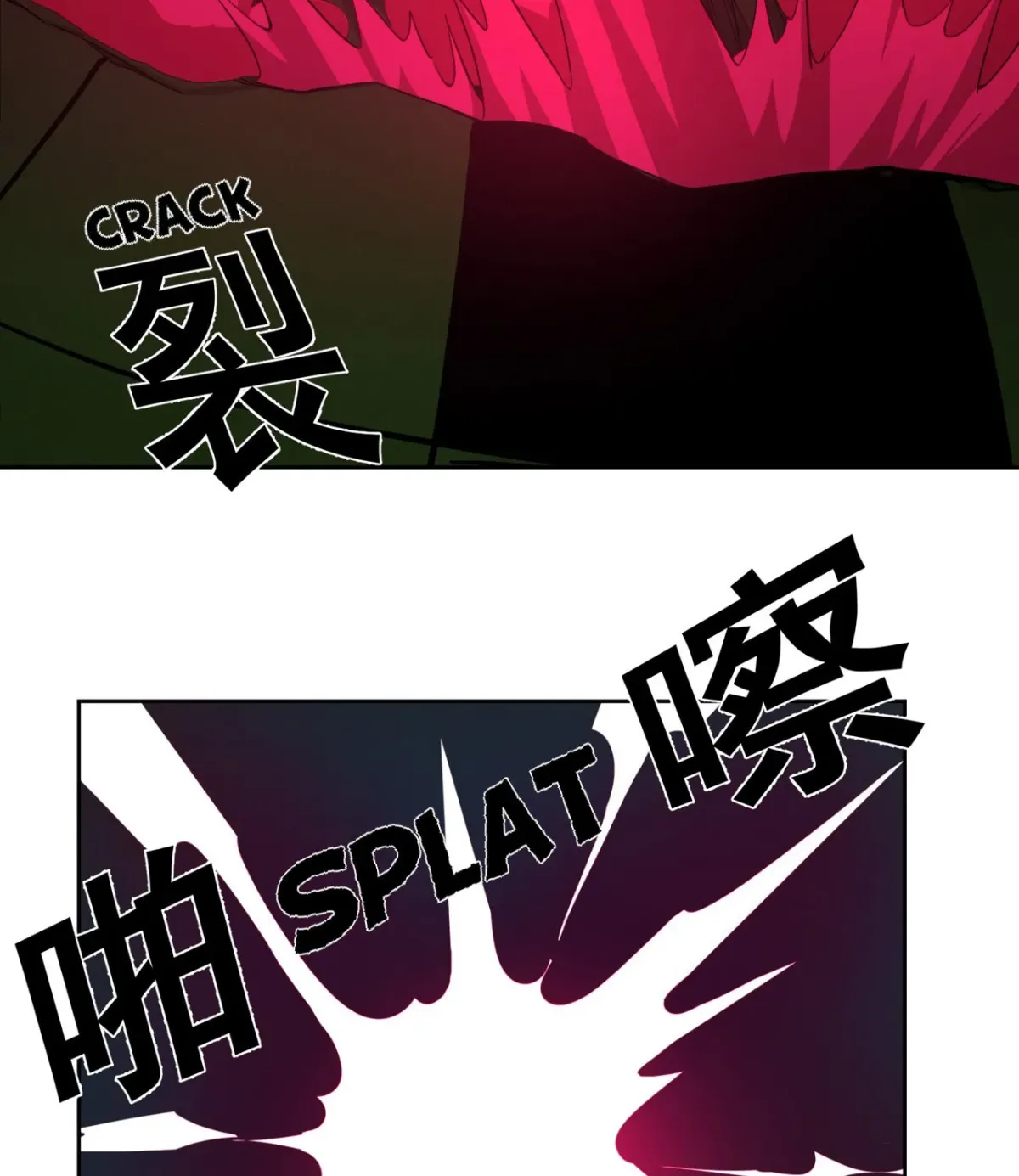 I'm Really Not the Devil's Lackey Chapter 22 — Page 18