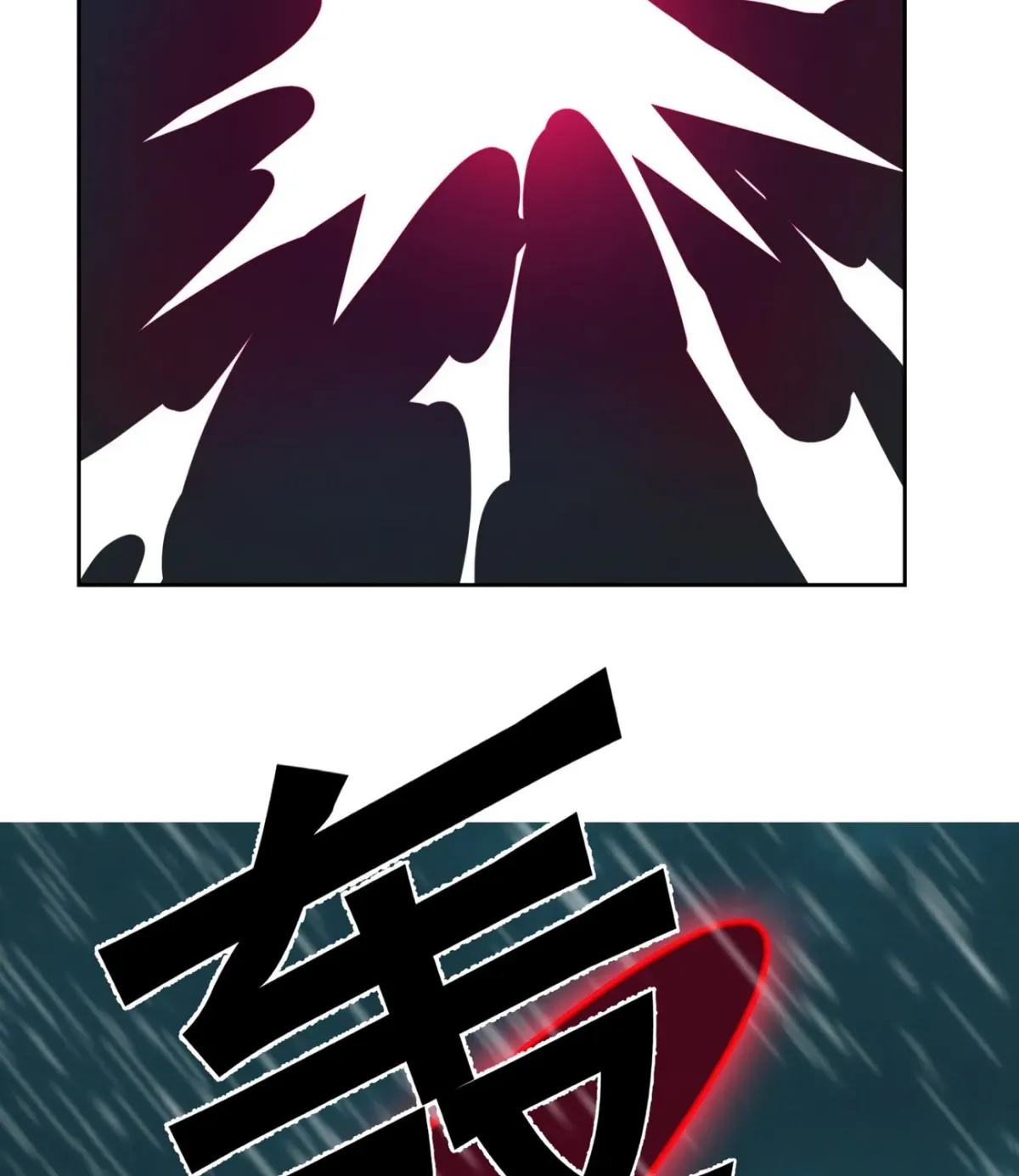 I'm Really Not the Devil's Lackey Chapter 22 — Page 19