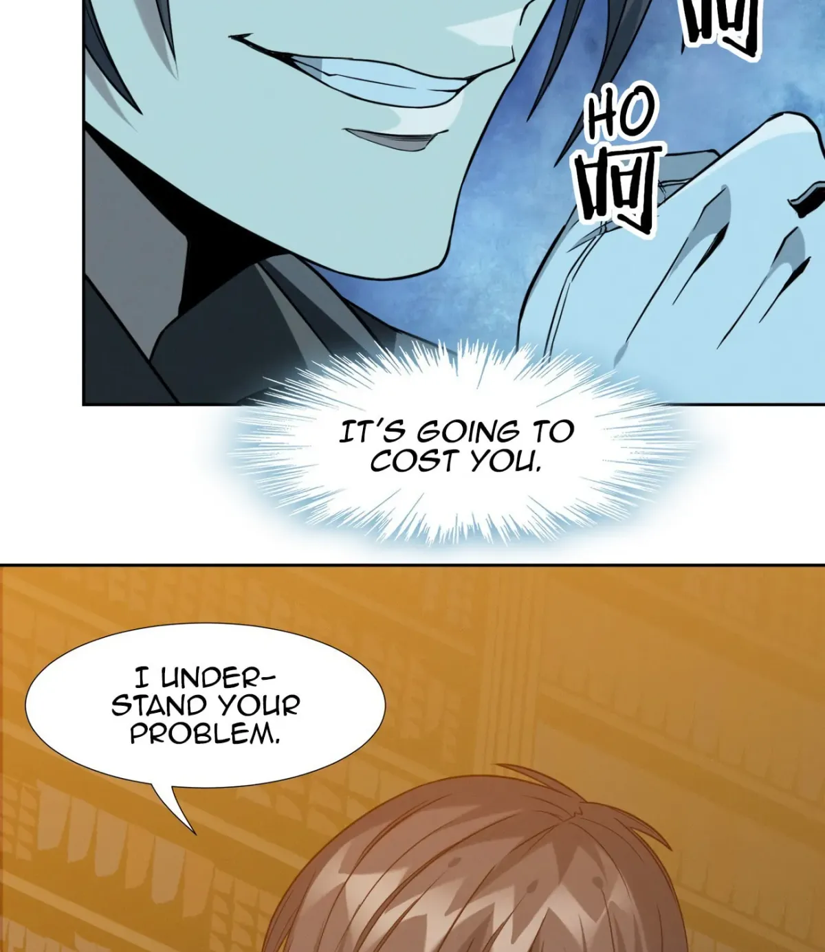 I'm Really Not the Devil's Lackey Chapter 23.5 — Page 6
