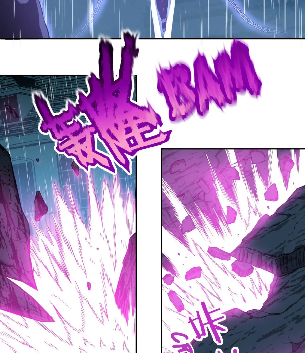 I'm Really Not the Devil's Lackey Chapter 23.5 — Page 70