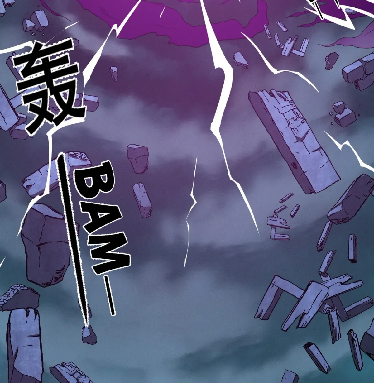 I'm Really Not the Devil's Lackey Chapter 23.5 — Page 73