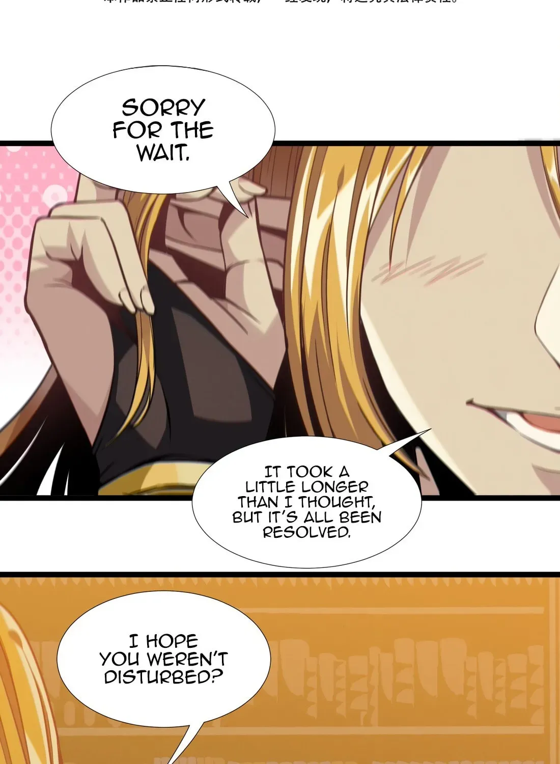 I'm Really Not the Devil's Lackey Chapter 25 — Page 4