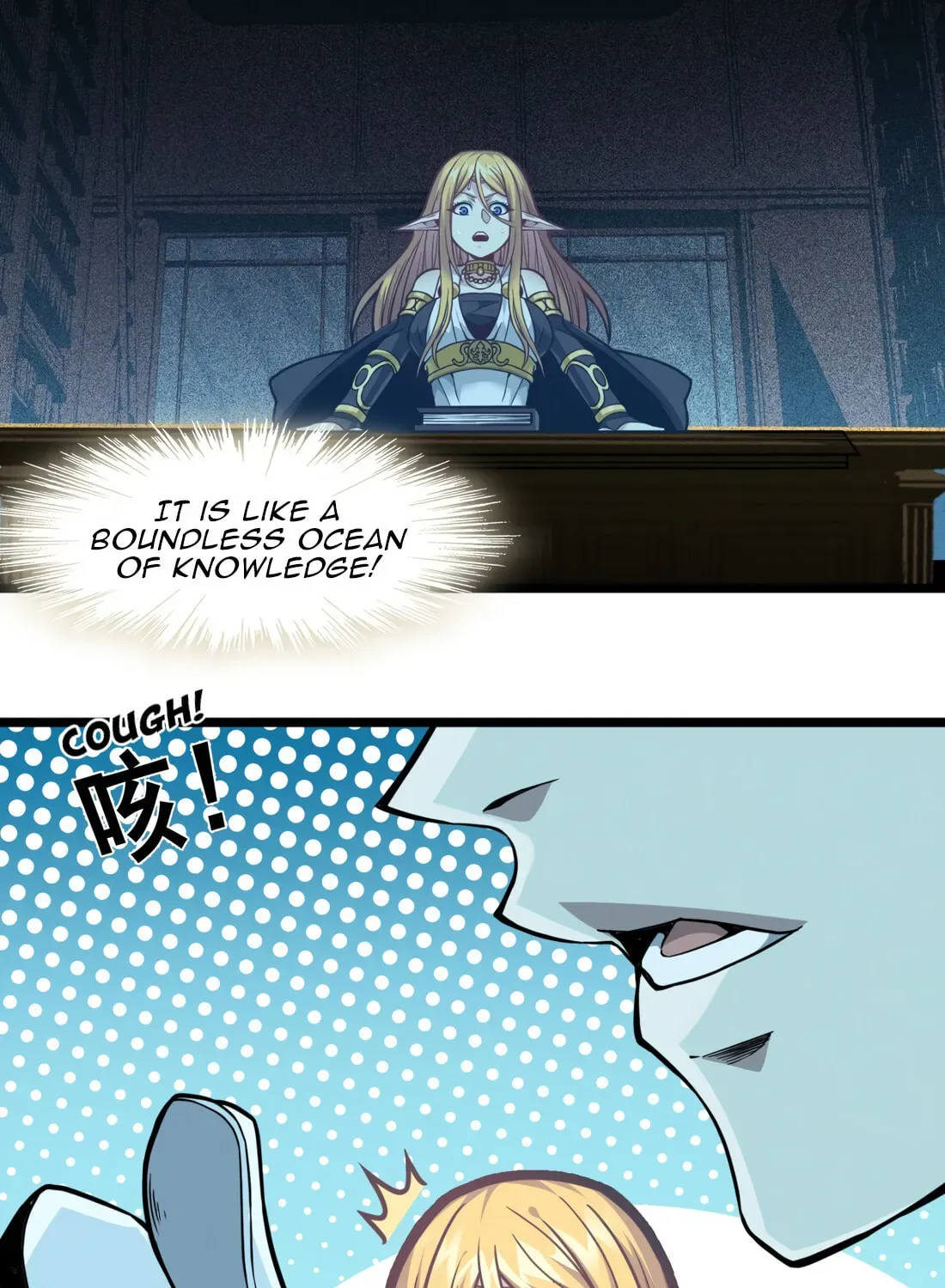 I'm Really Not the Devil's Lackey Chapter 25 — Page 94