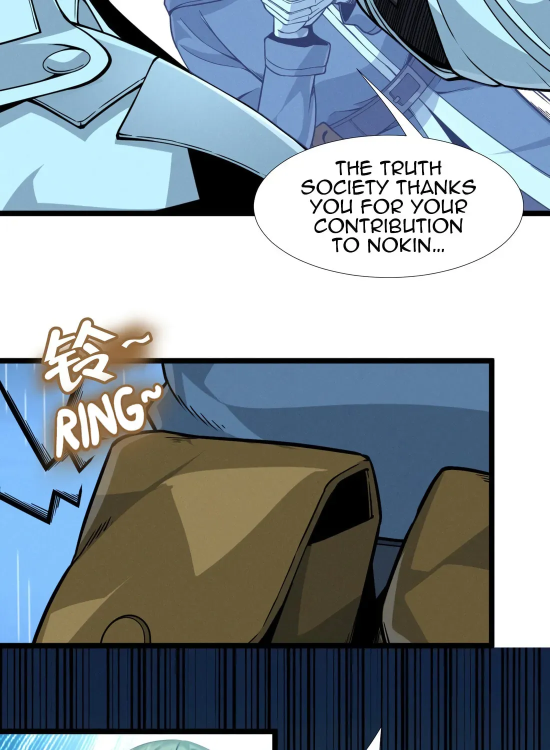 I'm Really Not the Devil's Lackey Chapter 26 — Page 128