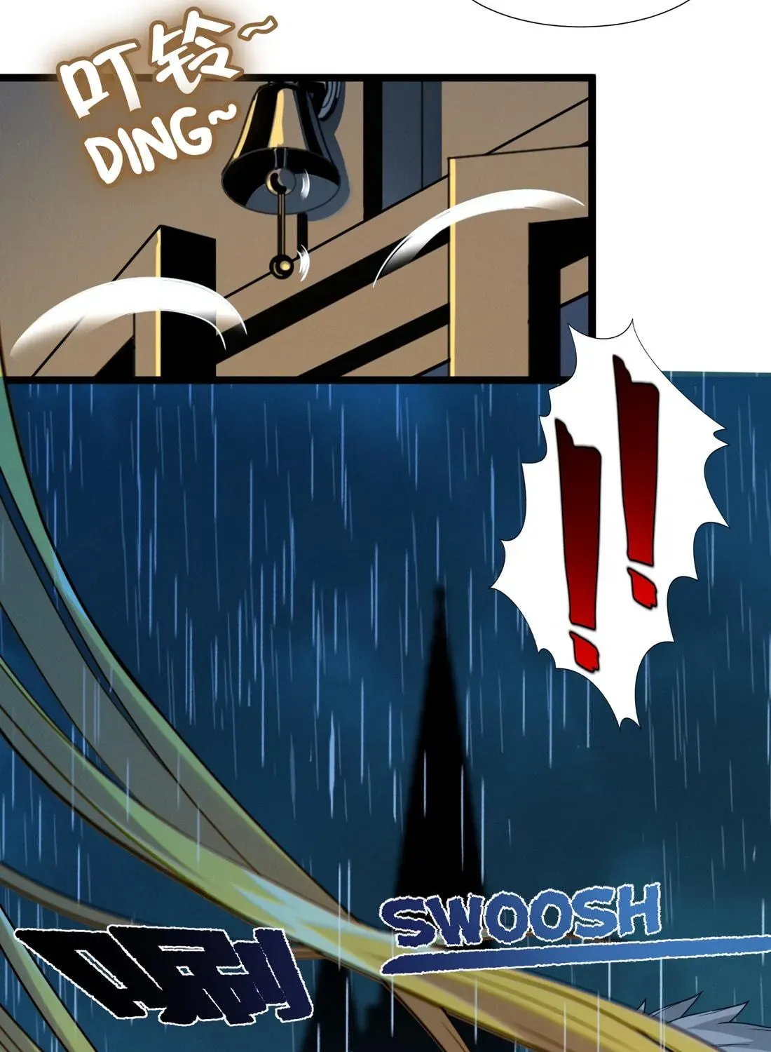 I'm Really Not the Devil's Lackey Chapter 26 — Page 82