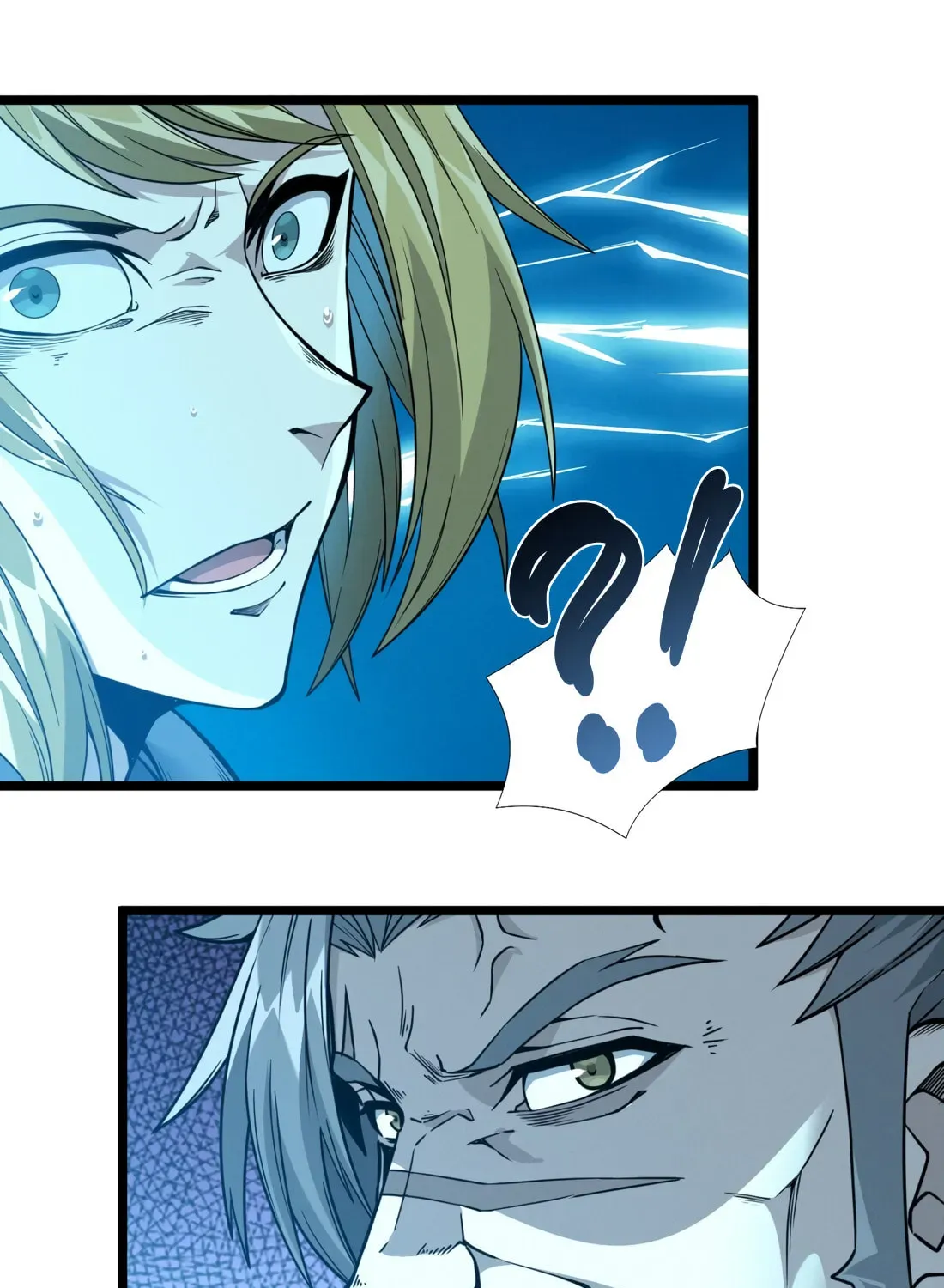 I'm Really Not the Devil's Lackey Chapter 26 — Page 84
