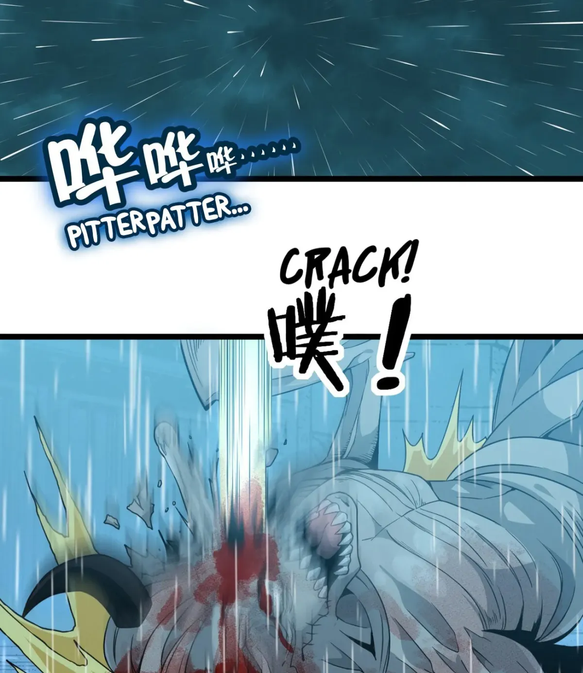 I'm Really Not the Devil's Lackey Chapter 27 — Page 92