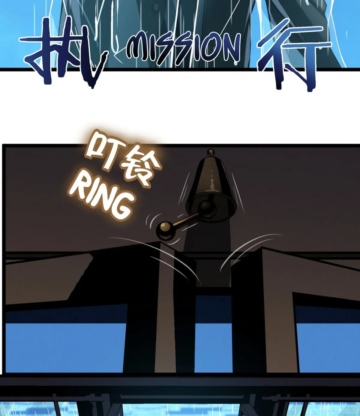 I'm Really Not the Devil's Lackey Chapter 28 — Page 59