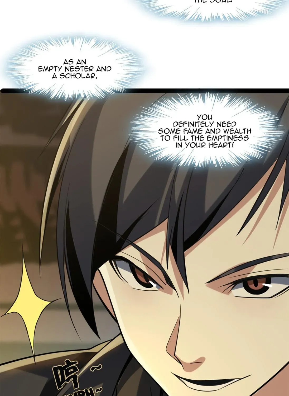 I'm Really Not the Devil's Lackey Chapter 3.5 — Page 7