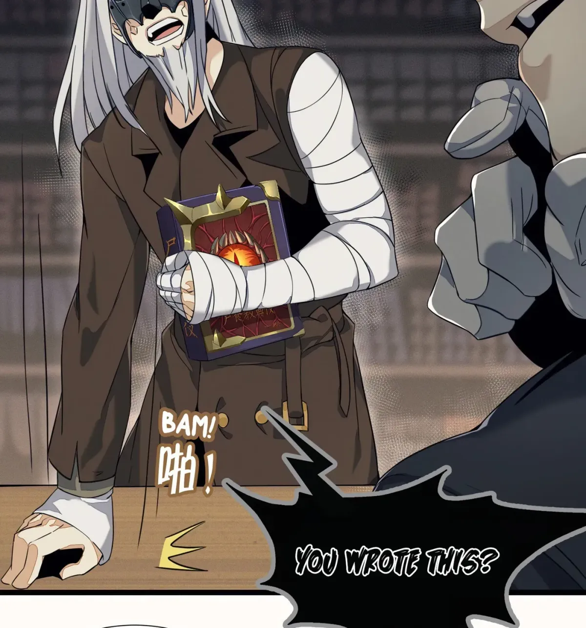 I'm Really Not the Devil's Lackey Chapter 3 — Page 59