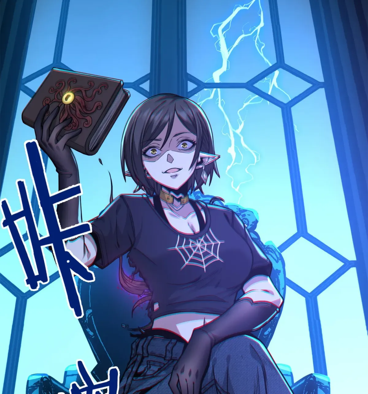 I'm Really Not the Devil's Lackey Chapter 31 — Page 206