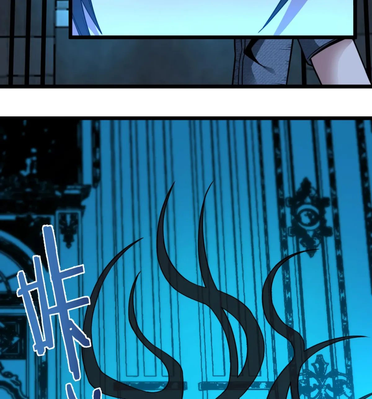 I'm Really Not the Devil's Lackey Chapter 32.5 — Page 55