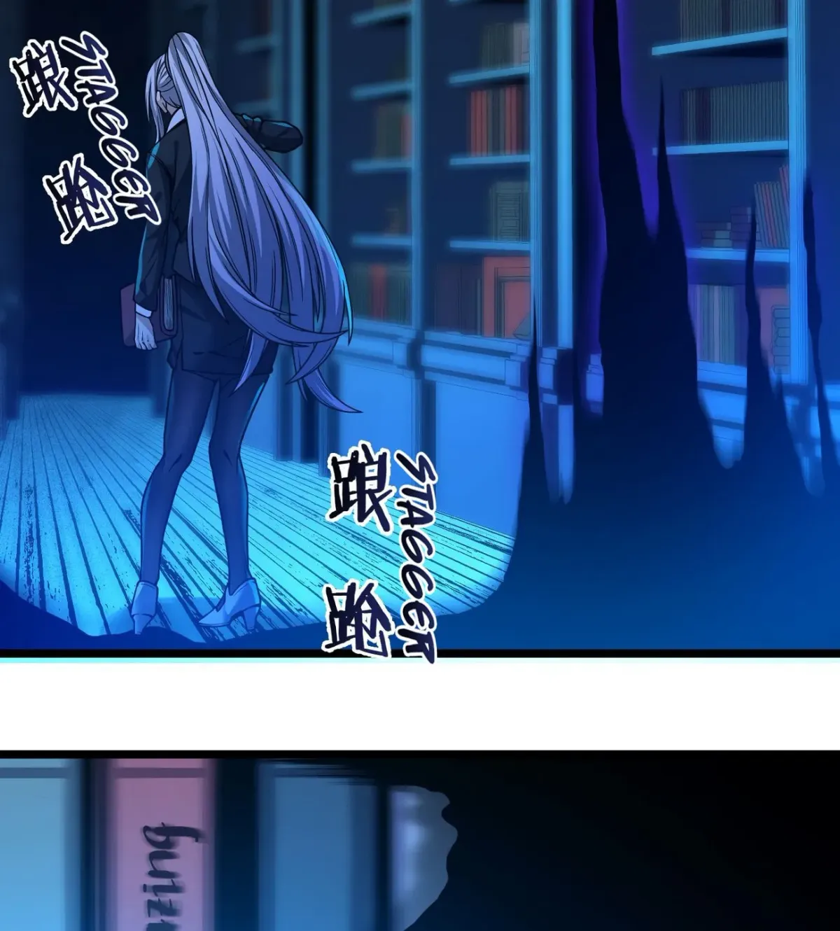 I'm Really Not the Devil's Lackey Chapter 35 — Page 136